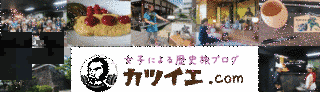 たのしい歴史旅行の画像