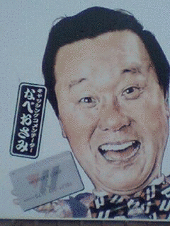 びっくりばこドンの画像