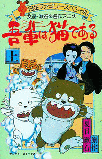 ファミリースペシャルの画像