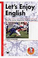 LET'S ENJOY ENGLISHの画像
