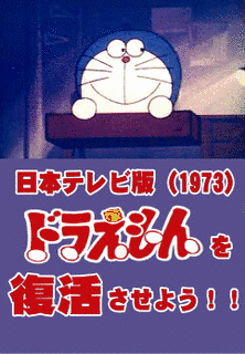 1973年のテレビの画像