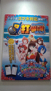 おーい!まんがだヨーの画像