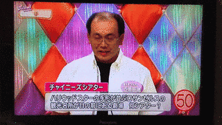 クイズオンクイズ!!の画像