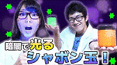 シャボン玉ボンボンの画像