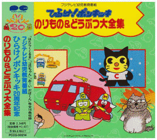 1973年のテレビ番組 (日本)の画像