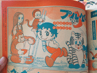 プルルくんの画像