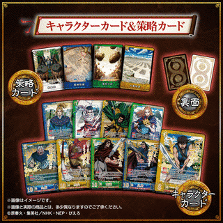 明色スターゲーム合戦の画像