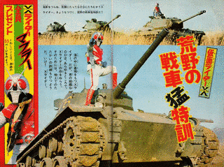 1974年のテレビの画像