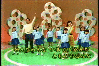 うたって・ゴーの画像