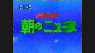 NNN朝のニュースの画像