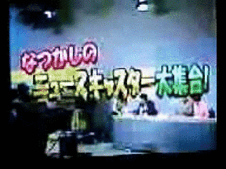 MRTニュースワイドの画像