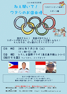 お国自慢にしひがしの画像