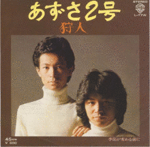ヤングヒット歌謡曲の画像