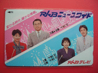 RKBニュースワイドの画像