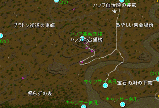 うわさの報告書の画像