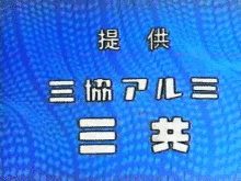 NNN昼のニュースひろしまの画像