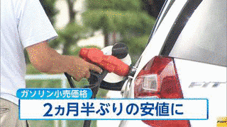 FNNニュース12:00の画像