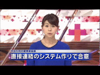 FNNニュース7:30の画像