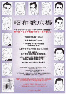 おまたせしました演芸2題の画像