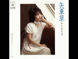 ザ・23の画像