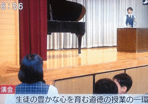 TSSローカルニュースの画像