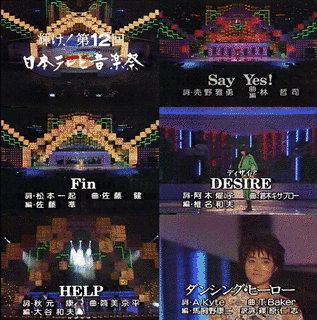 1990年廃止の画像