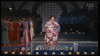 第27回NHK紅白歌合戦の画像