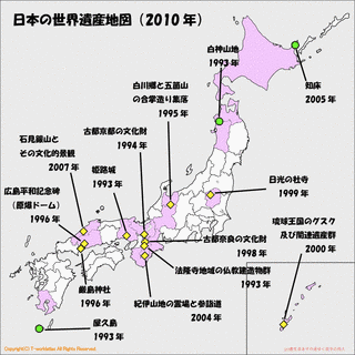 あすの世界と日本の画像