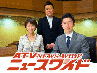 1976年のテレビ番組 (日本)の画像