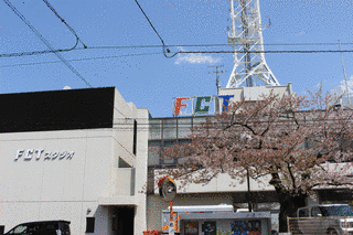 FCTニュースロータリーの画像