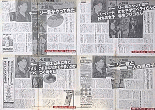 ざ・ウタバン本番中!!の画像
