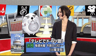 ドイツ語講座の画像