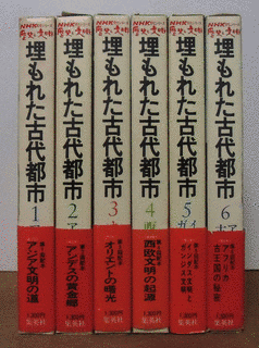 NHK文化シリーズの画像