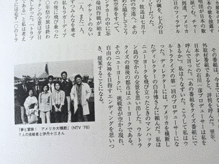 夢と冒険!アメリカ大横断の画像