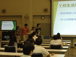 YBC6時ですの画像