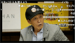 欽ちゃんのドーンと24時間の画像