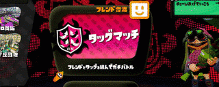 クイズタッグマッチの画像