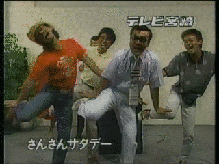 さんさんサタデーの画像