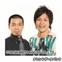 全日本選抜ちびっこものまね歌合戦!の画像