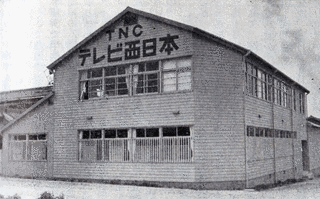 TNCニュースレポート23:00の画像