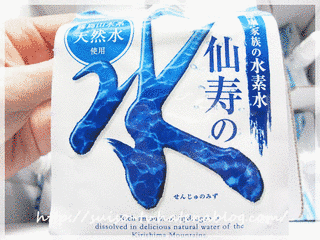 ハテナ?ドンぴしゃ!の画像