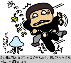 パニゲラわっしょい!の画像