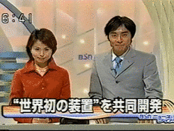 BSNニュースワイドの画像