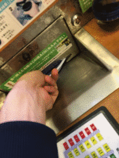 びっくらドン!の画像
