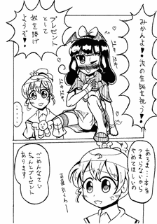 マンガ祭り60分!の画像