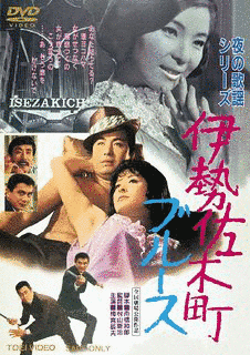 夜の歌謡集の画像