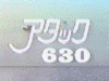 アタック630の画像