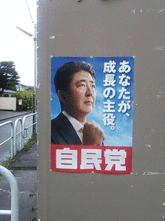 あなたが主役!の画像