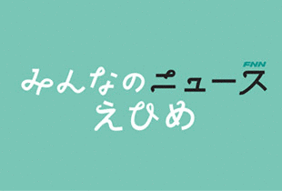 EBCニュース6:30の画像