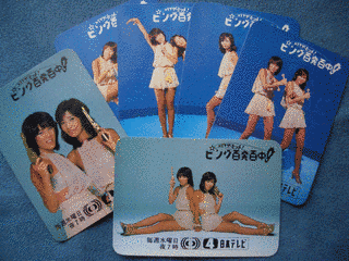 NTVザ・ヒット! ピンク百発百中の画像